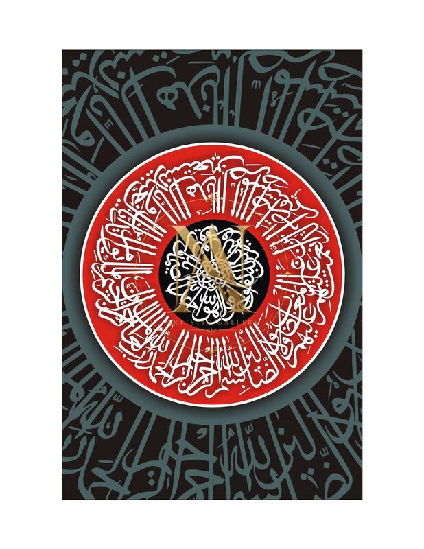Quranic Verse Circle – Red Ring on Charcoal