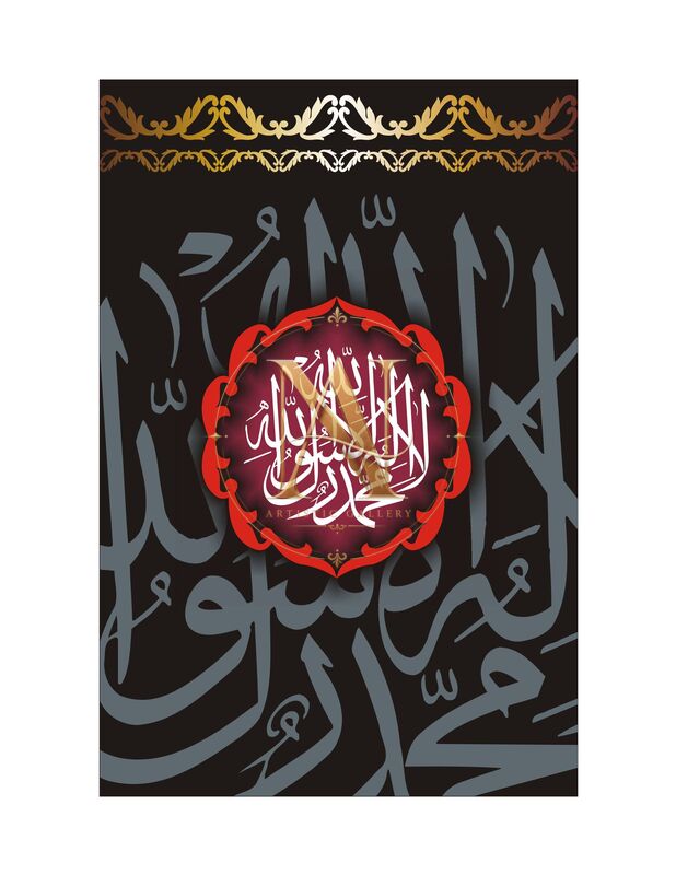 Kalima Tayyiba – Black & Grey Red Medallion