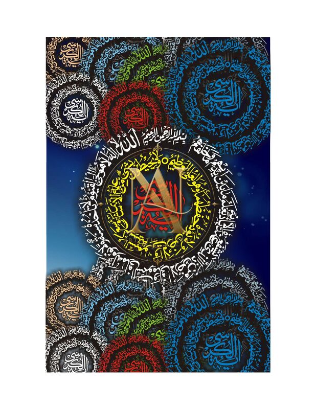 Circular Quranic Calligraphy – Blue Night Multicolour Rings