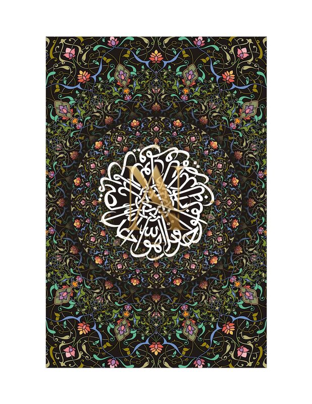 Quranic Verse Rosette Calligraphy – Black Floral Pattern