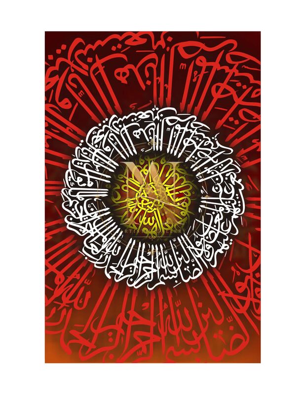 Quranic Verse Circle – White Ring on Bold Red