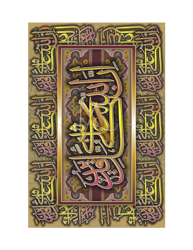 Innallaha Ala Kulli Shayin Qadeer – Gold Framed Panel