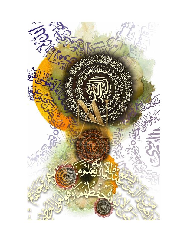 Quranic Verse Circles – Watercolour Splash on White