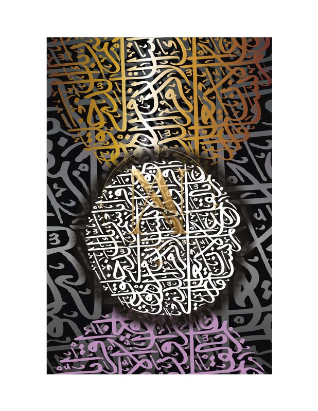 Square Kufic Medallion – White on Grey with Purple