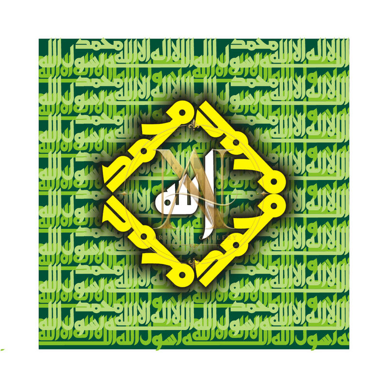 Quranic Verse 6 Artwork 12