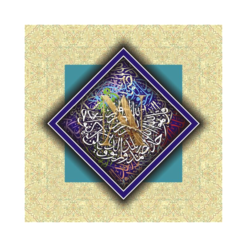 Quranic Verse 7 Artwork 10