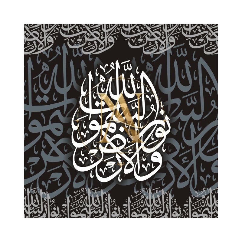 Quranic Verse 7 Artwork 6