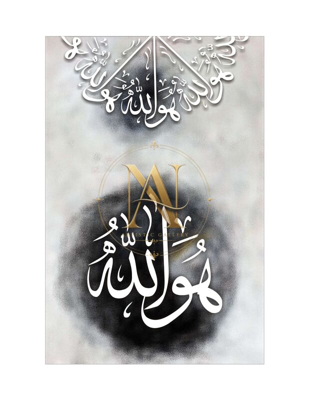 Huwallah Calligraphy – Black Ink Circle on White
