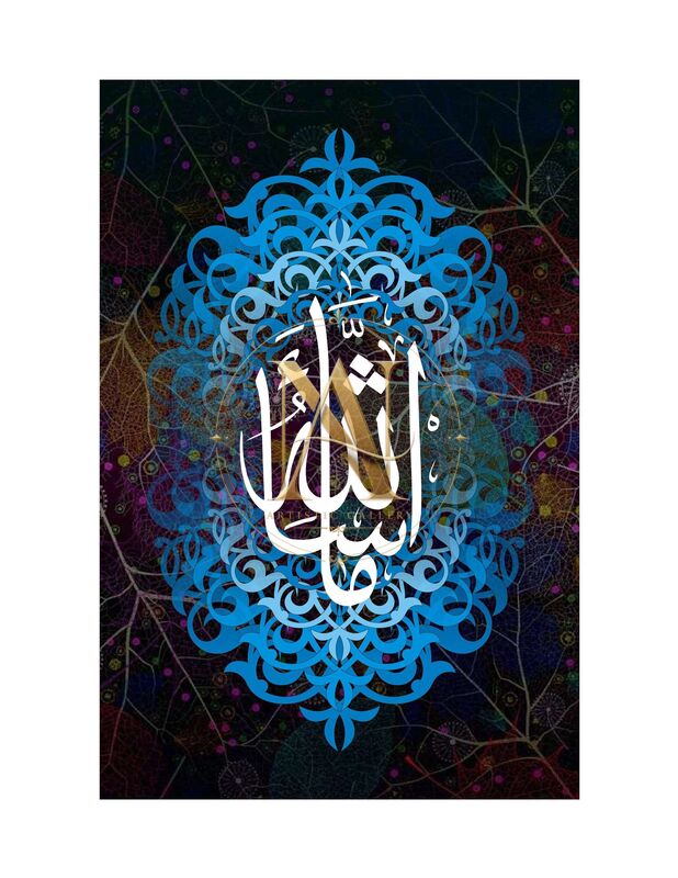 Masha'Allah Calligraphy – Blue Arabesque on Black