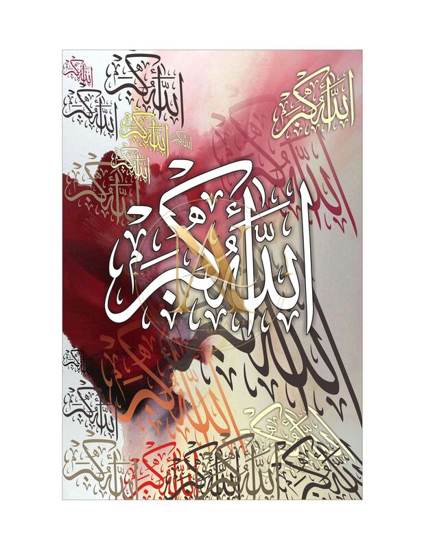 Allahu Akbar – White on Crimson Watercolour