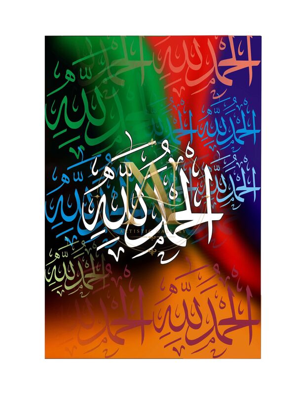 Alhamdulillah – Green, Red & Orange Ribbons