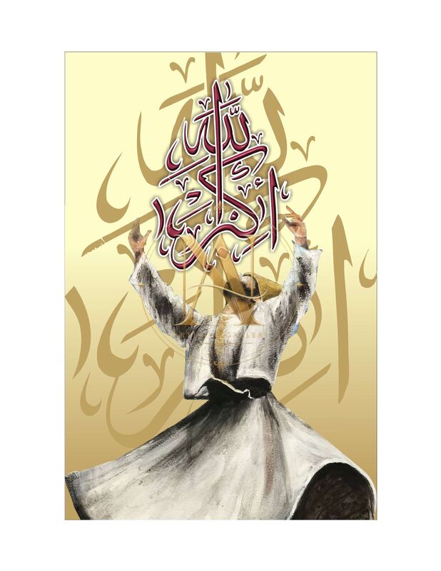 Allahu Akbar – Whirling Dervish on Cream