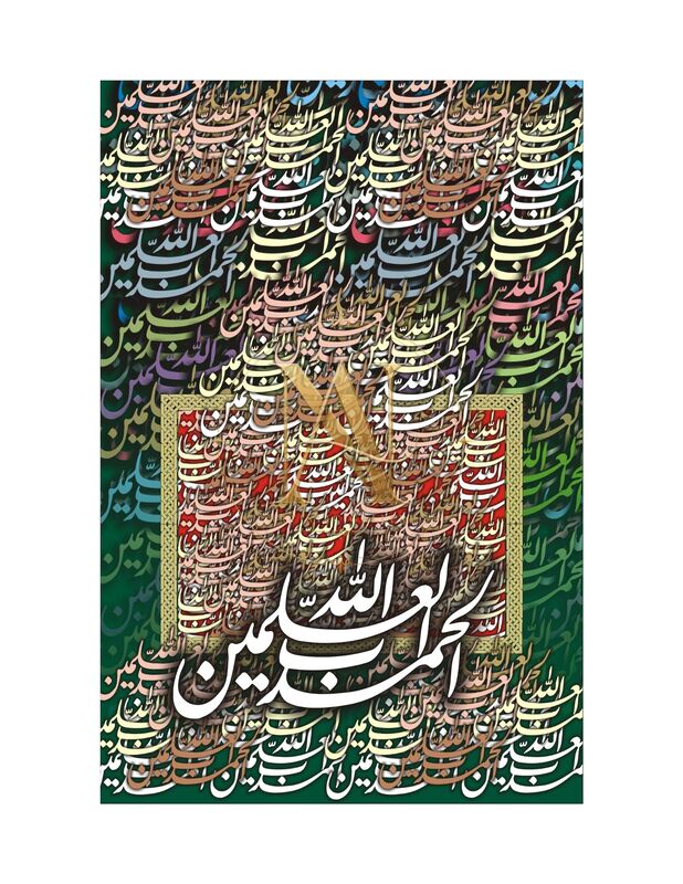 Bloom Of Imaan