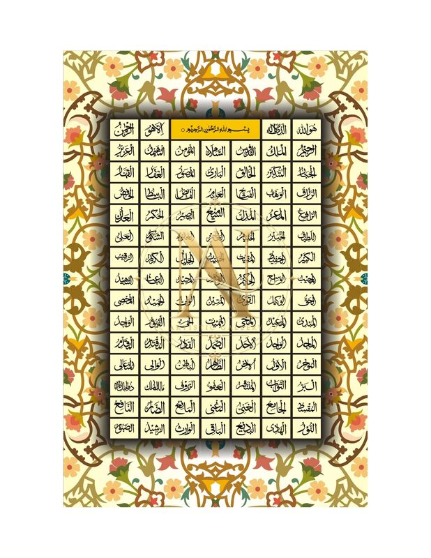 Sacred Scroll