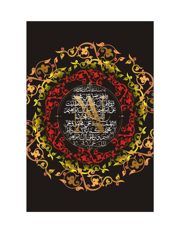 Circle Of Dhikr