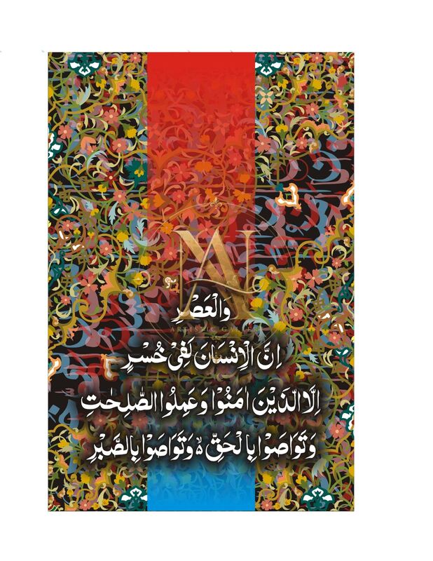 Colors Of Faith