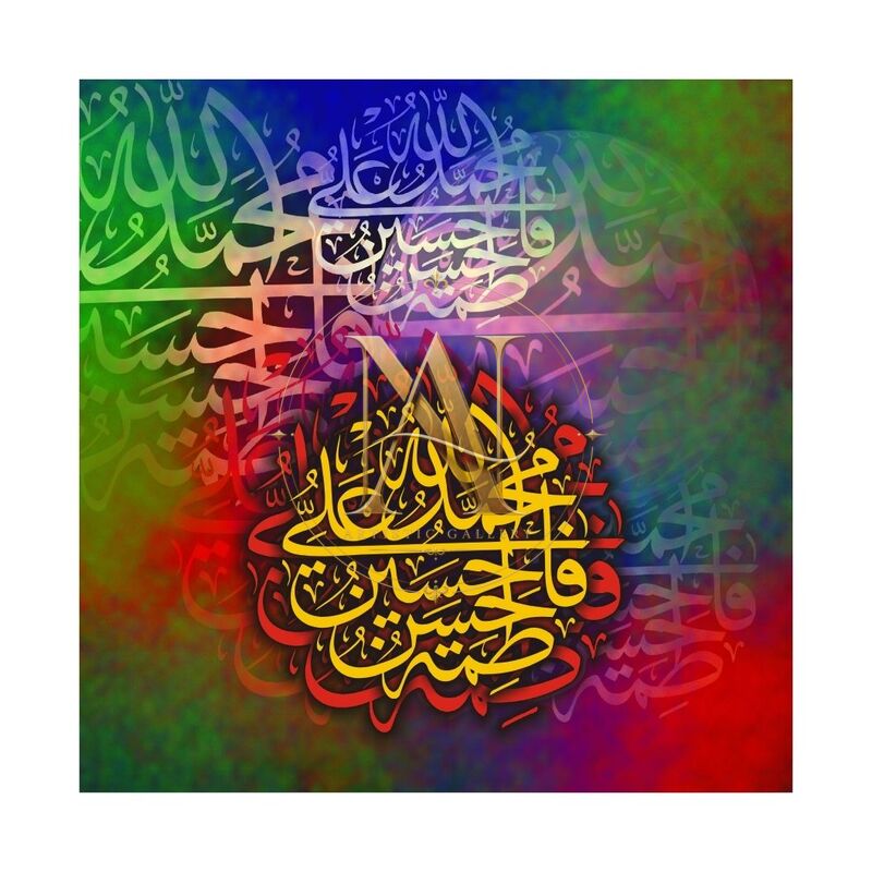 Tasbeeh Artwork 10