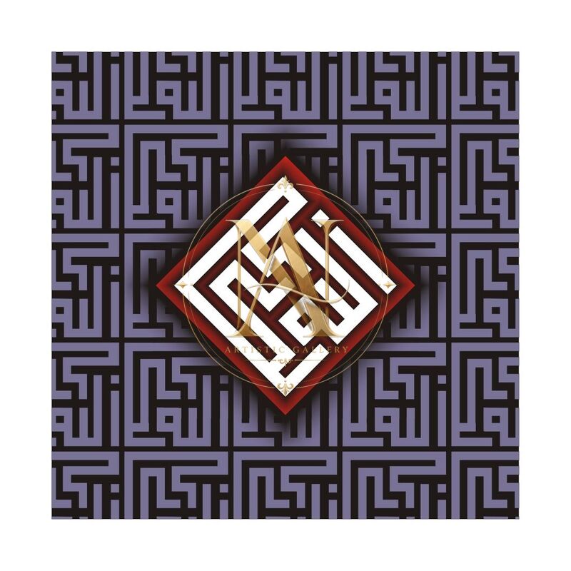 Tasbeeh Artwork 12