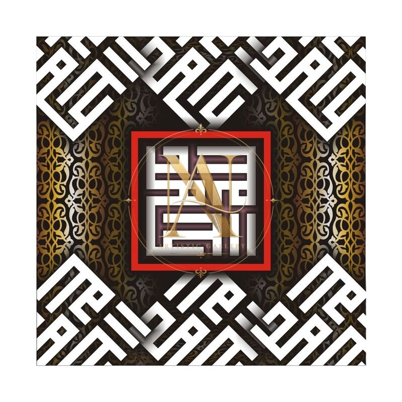 Tasbeeh Artwork 13