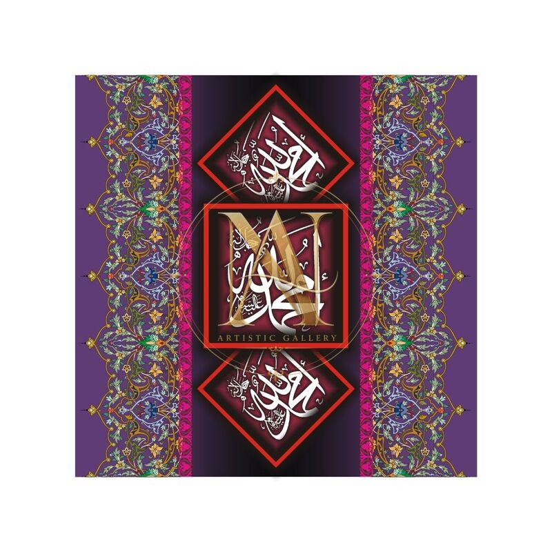 Tasbeeh Artwork 2
