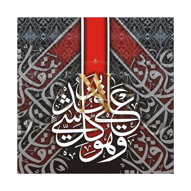 Tasbeeh Artwork 3