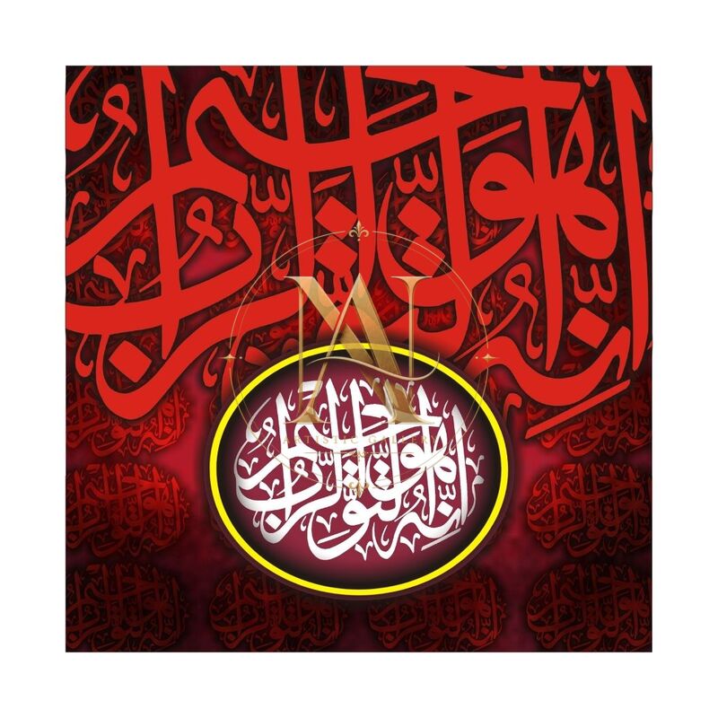 Tasbeeh Artwork 4