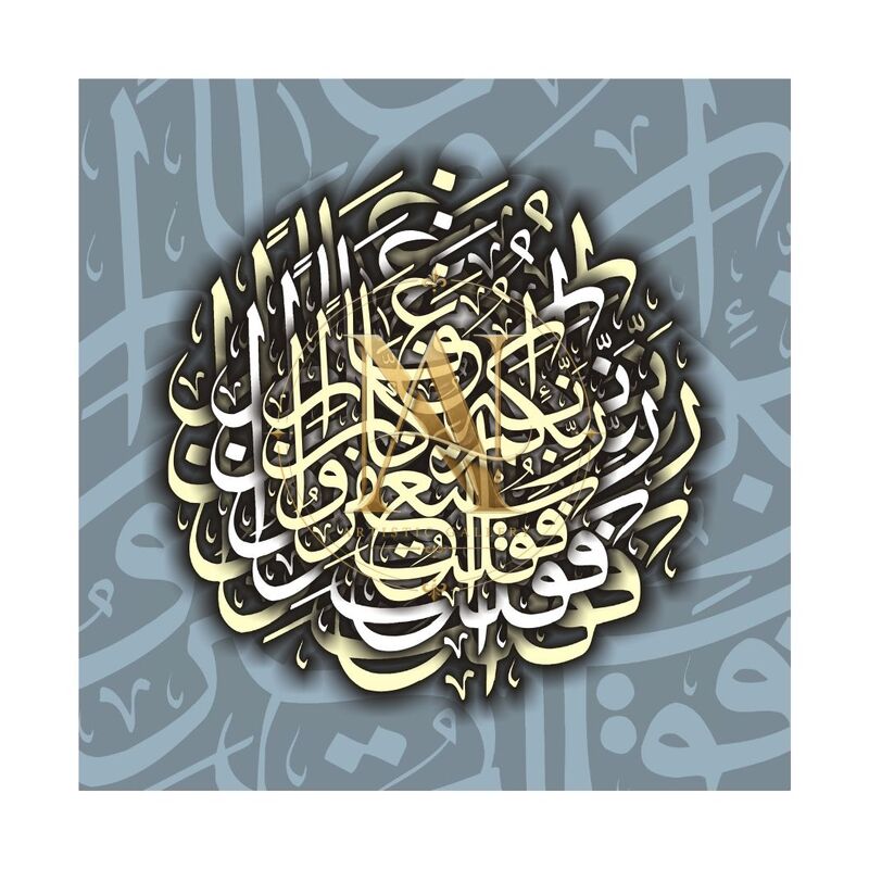 Tasbeeh Artwork 6