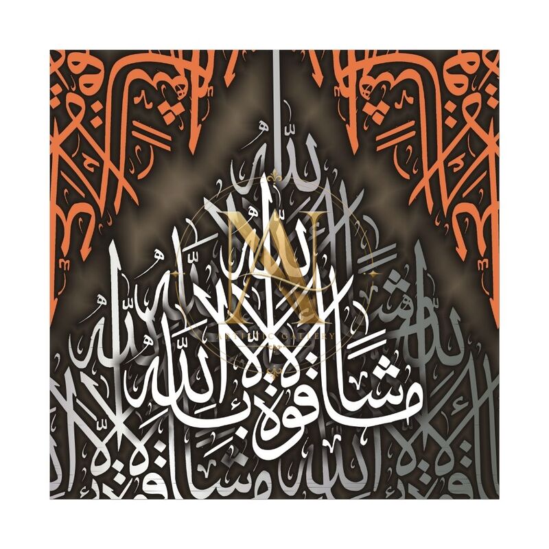 Tasbeeh Artwork 8