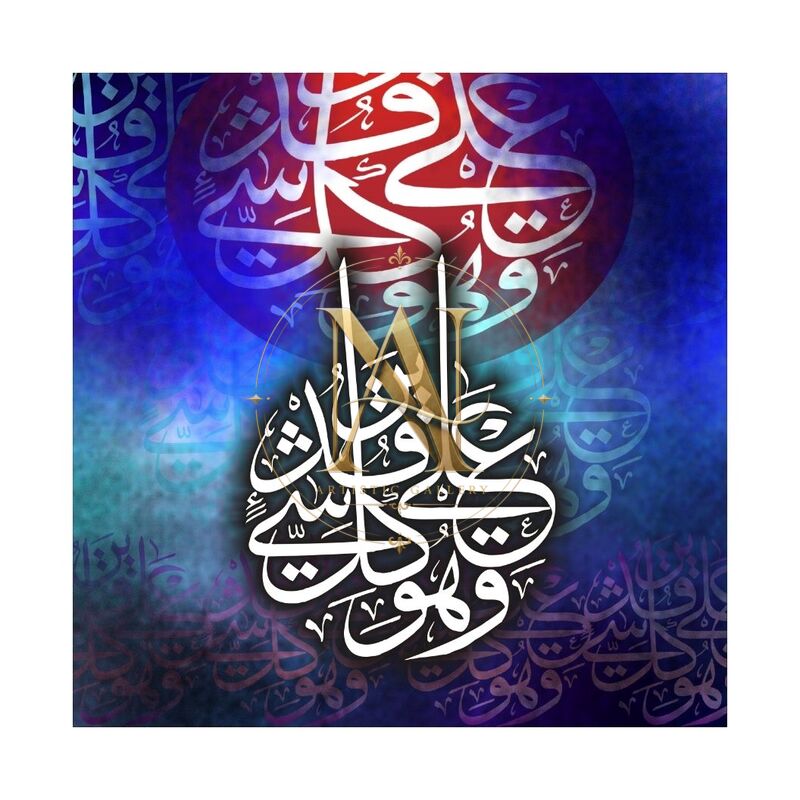 Tasbeeh Artwork 9