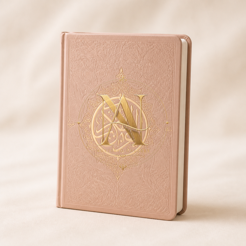 Dua Journal
