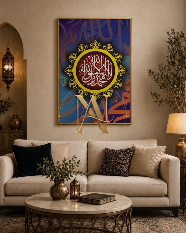 Quranic Verse 3