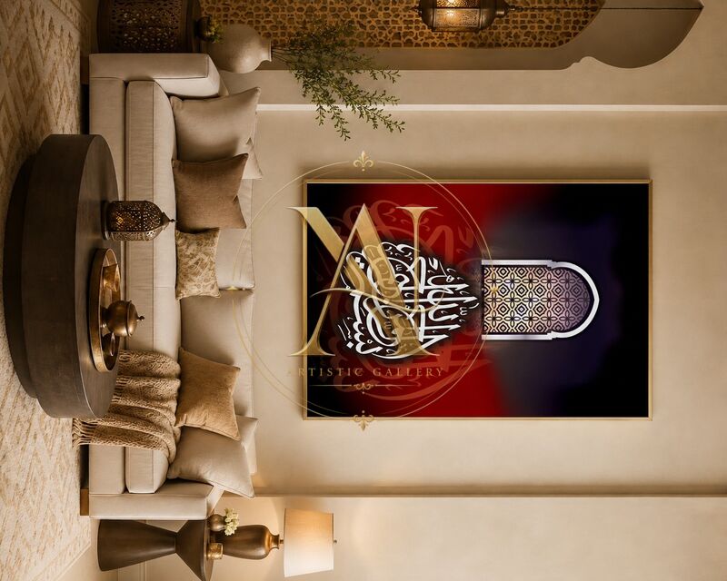 Allah The First And The Last